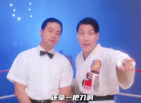 插到再说嘛到时候自然会有法律制裁他.gif