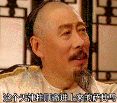 狗奶子沙琪玛.gif