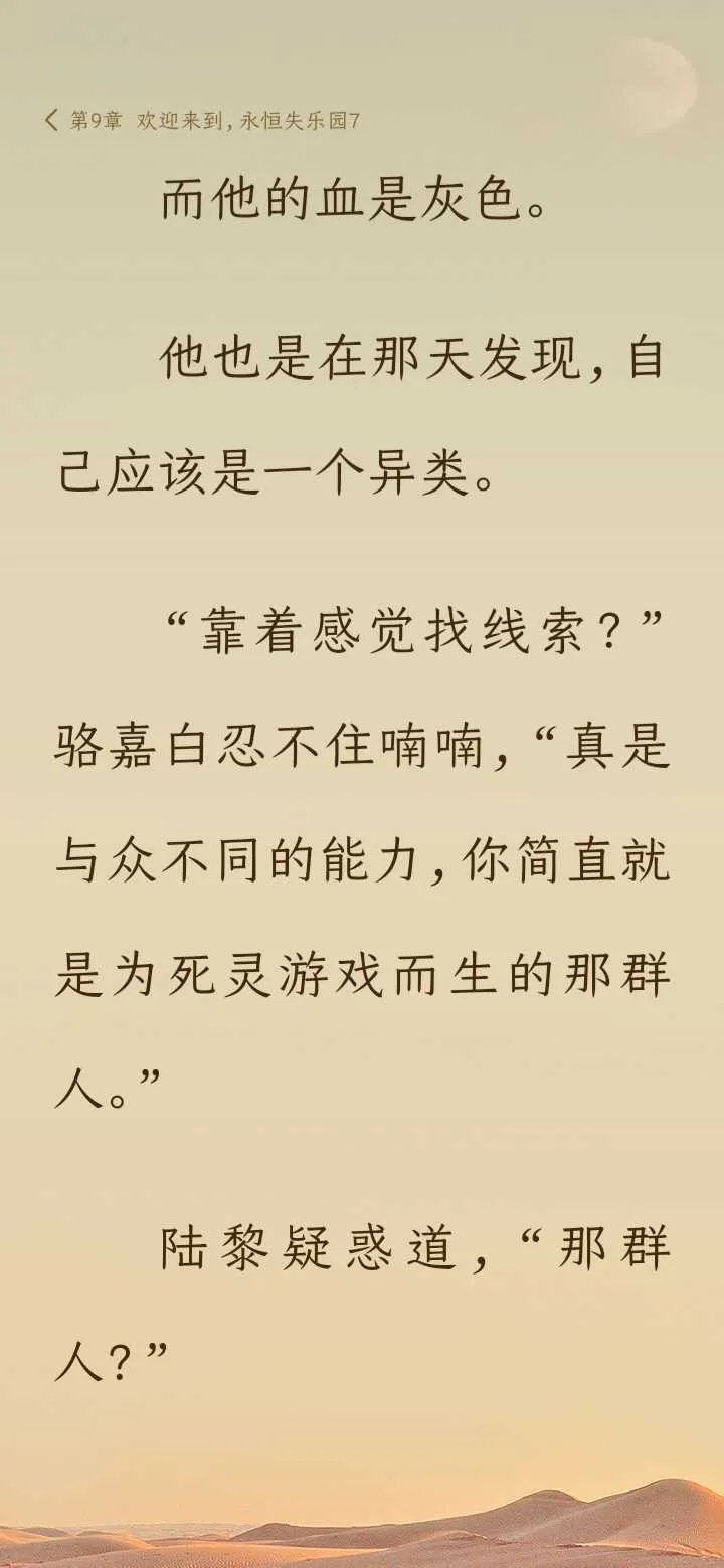 Screenshot_20241127_082914_com.kmxs.reader.webp
