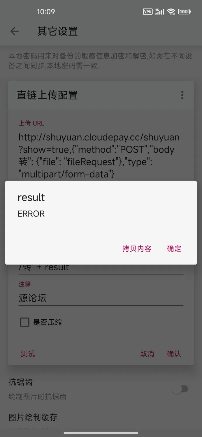 Screenshot_2024-11-29-10-09-15-392_io.legado.app.release.webp