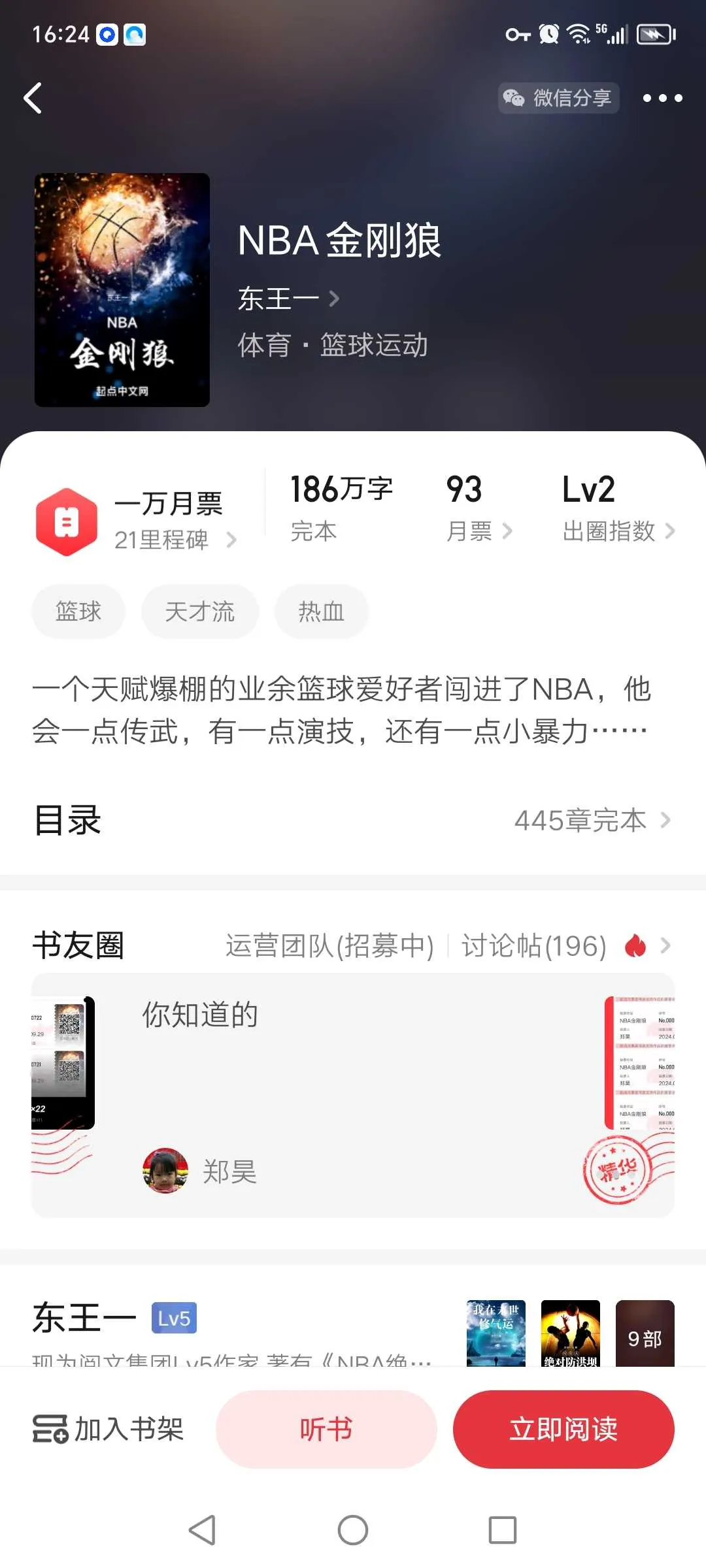 Screenshot_20241130_162435.webp