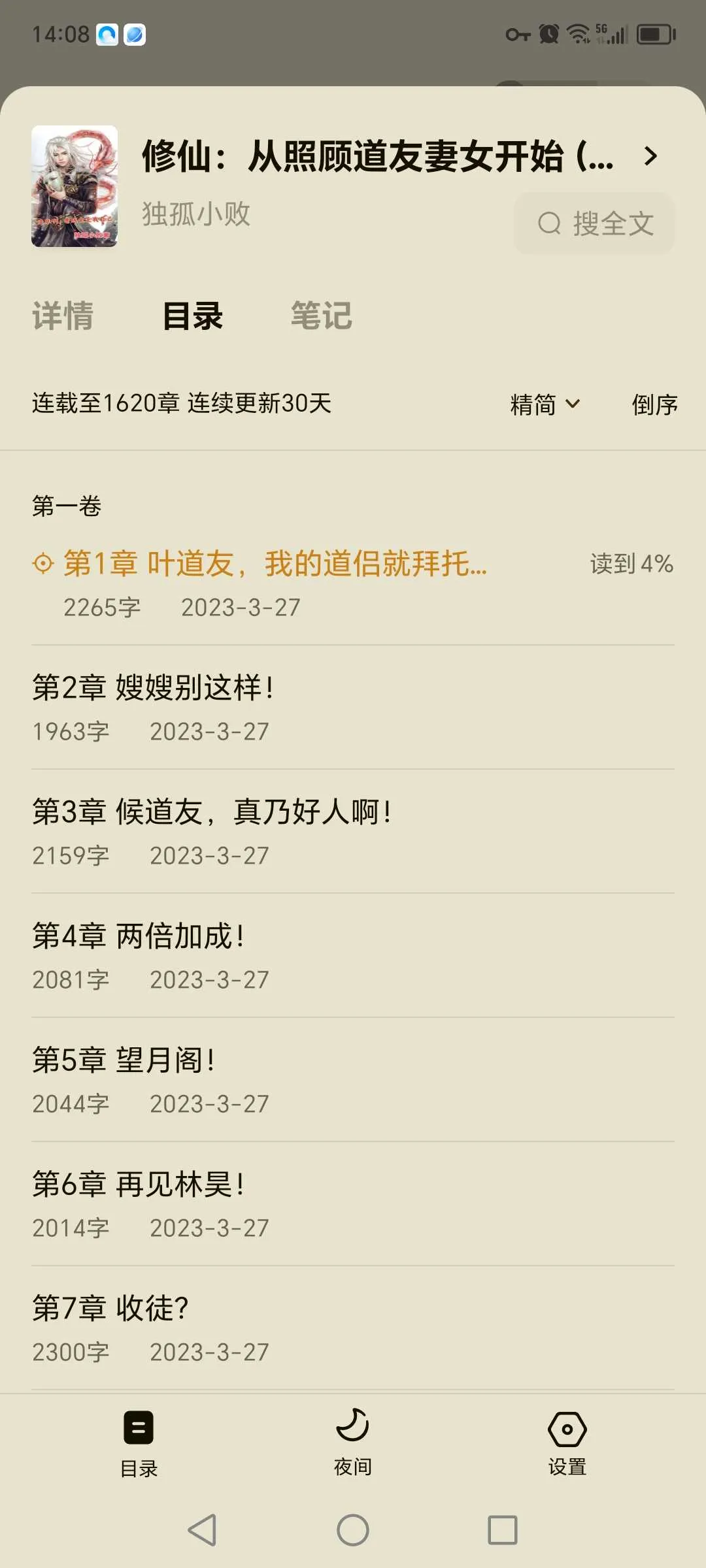 Screenshot_20241201_140831.webp