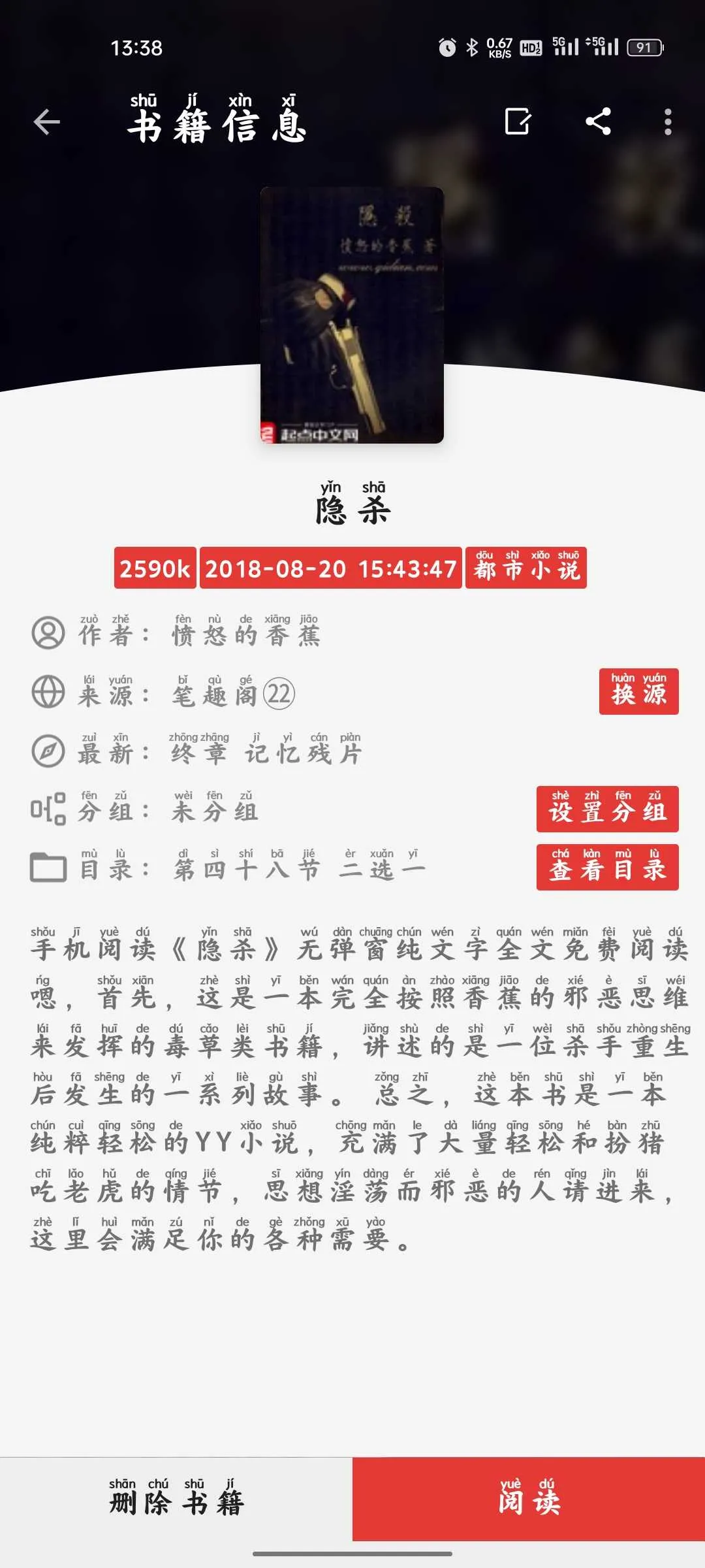 Screenshot_2024-12-02-13-38-22-70_90024215e504237c76412be1999ad914.webp