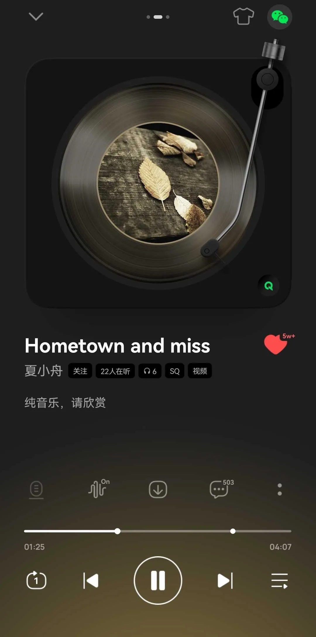 Screenshot_20241202_221920_com.tencent.qqmusic_edit_71751490081238.webp