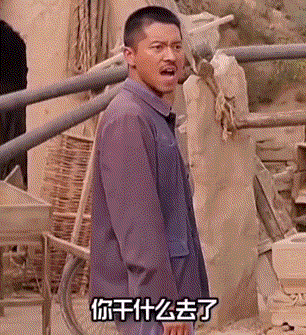 球头，捶死你，发型.gif