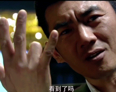 再也弹不了钢琴了，手指断了.gif