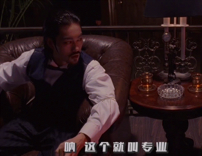 这个就叫专业.gif