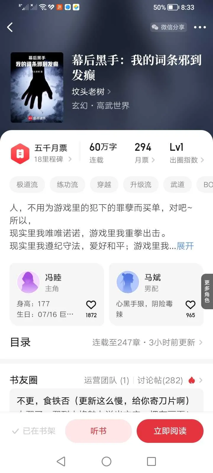 Screenshot_20241204_203352.webp