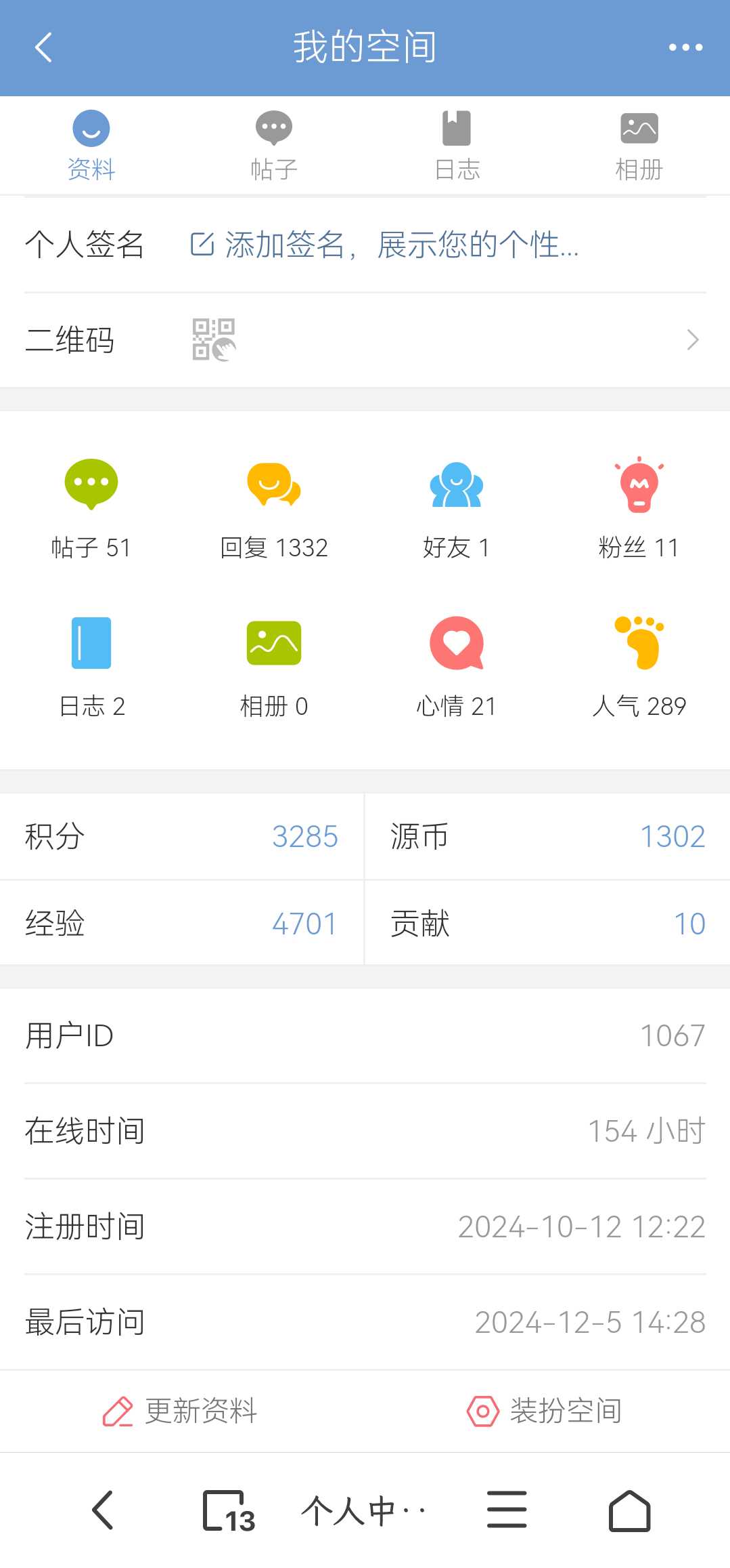 Screenshot_20241205_143423_alook.browser.webp
