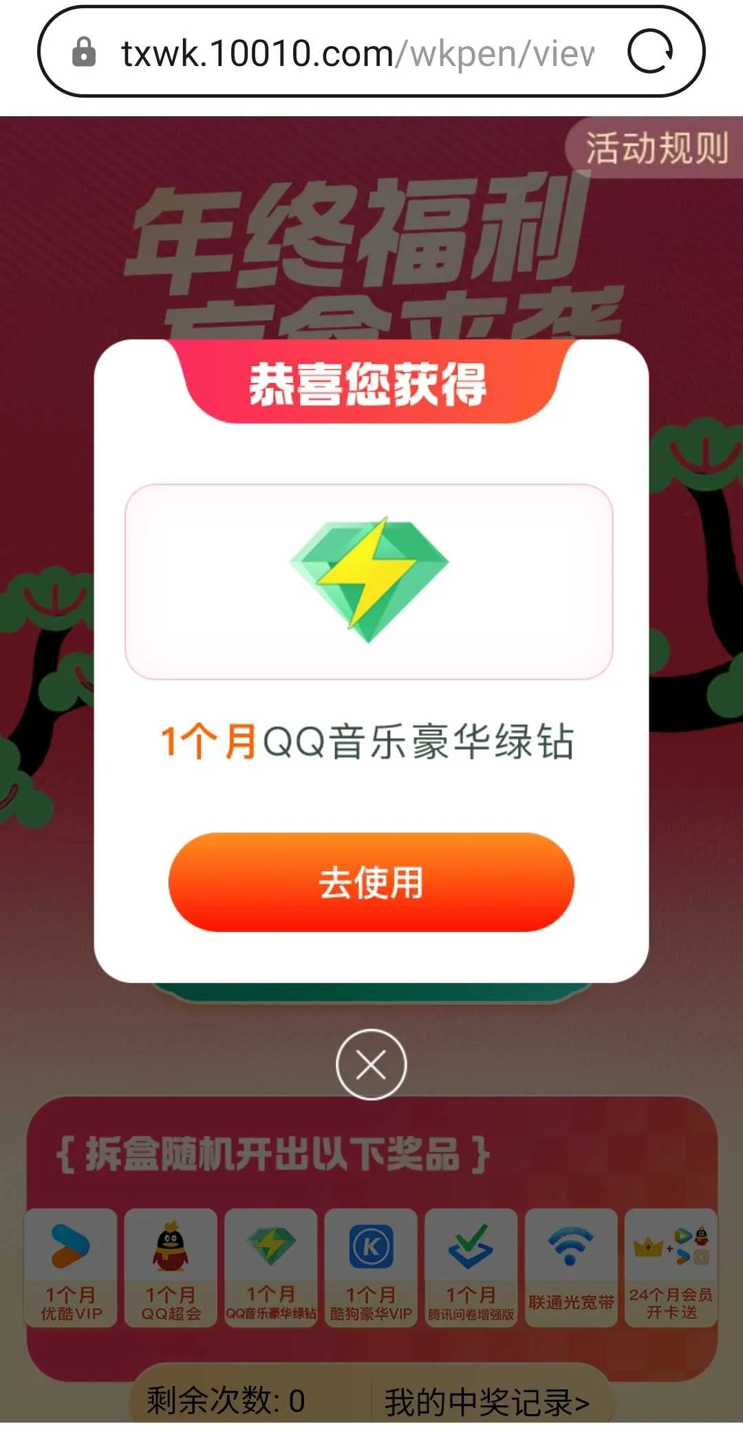 Screenshot_20241206_142312_com.huawei.browser_edit_5688801258655914.webp