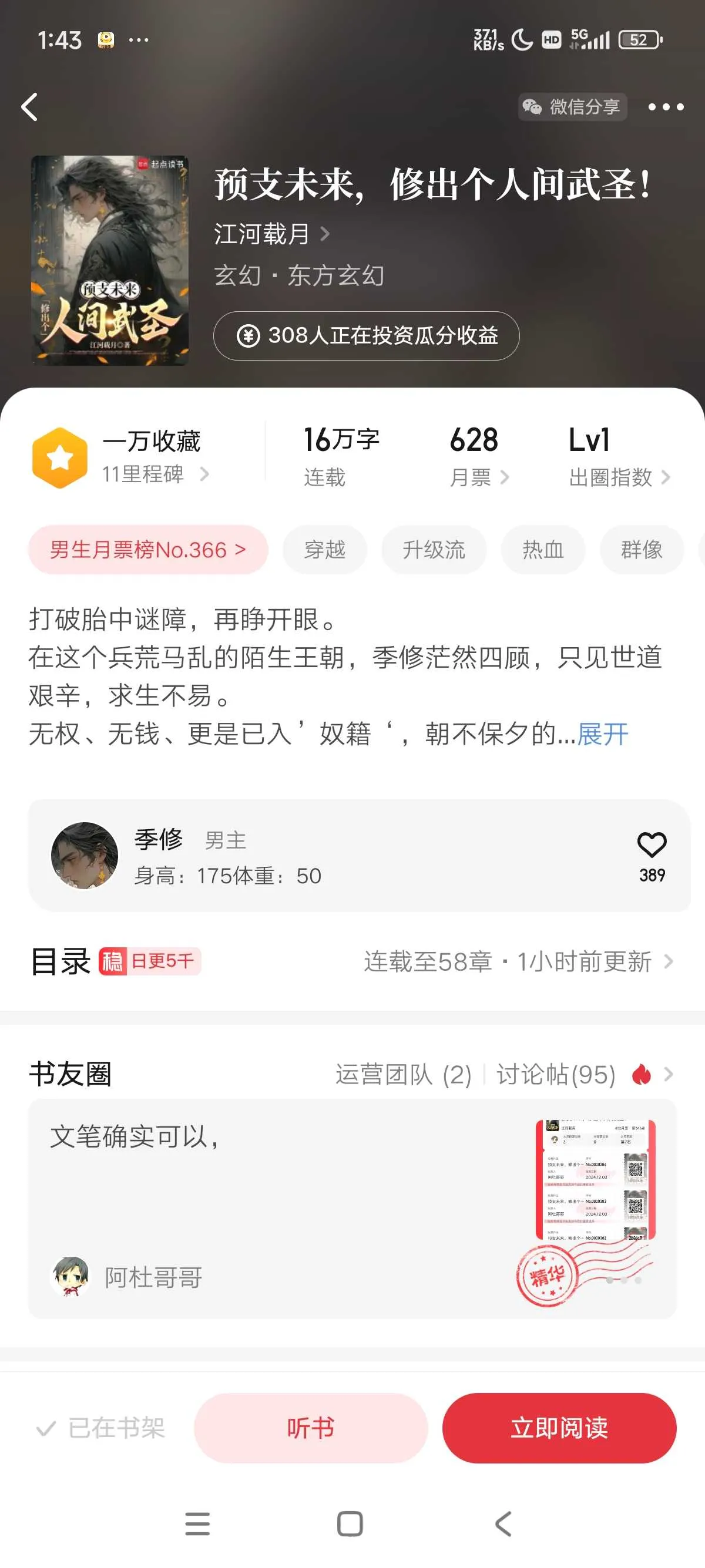 1000034976.webp