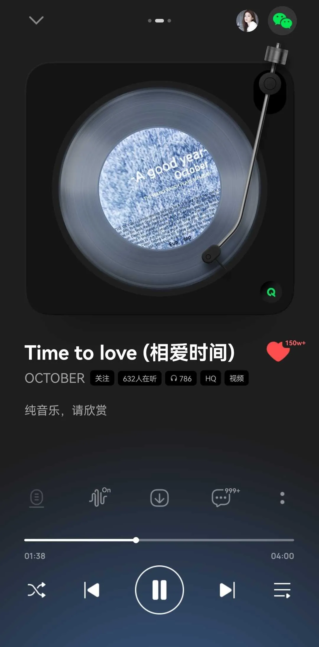 Screenshot_20241207_212528_com.tencent.qqmusic_edit_307128473296363.webp