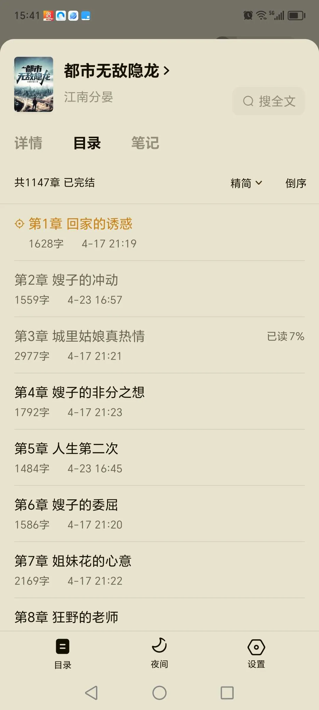 Screenshot_20241208_154134.webp