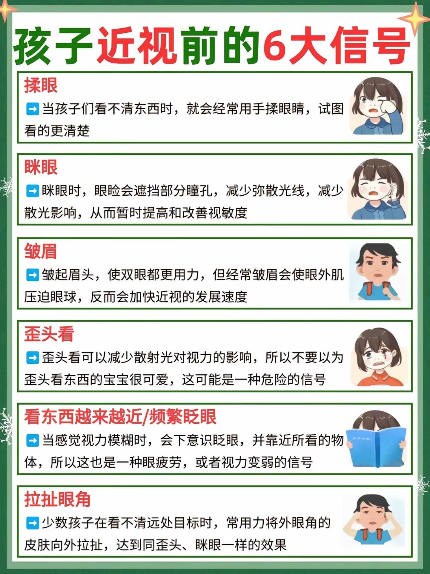 1733705951200.webp