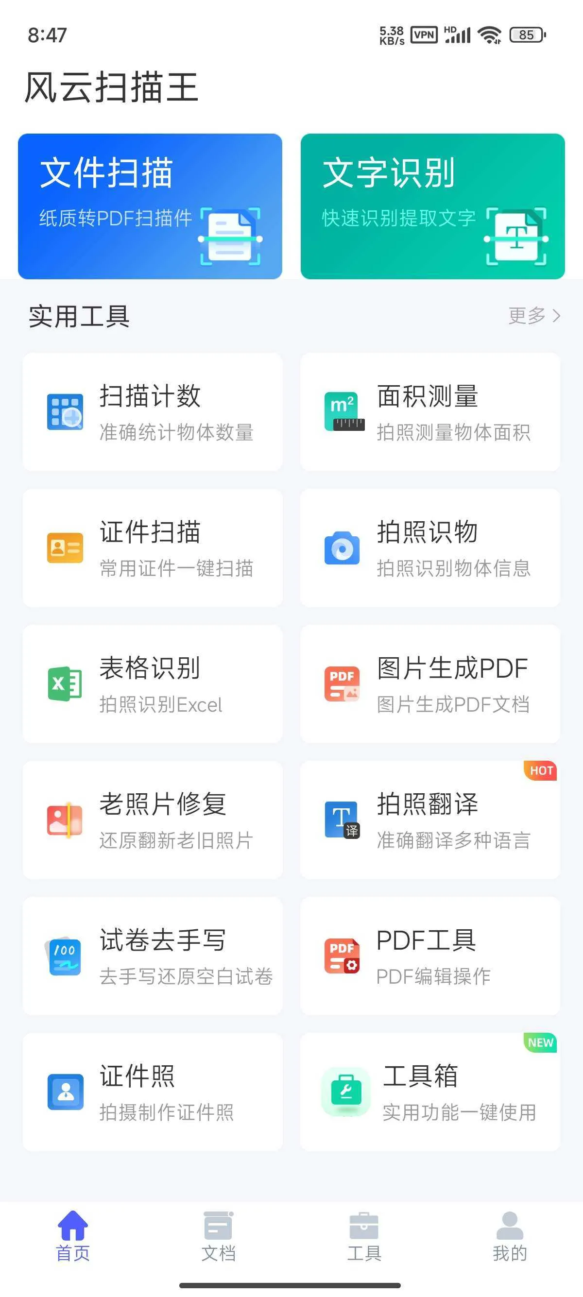 1733724792415.webp