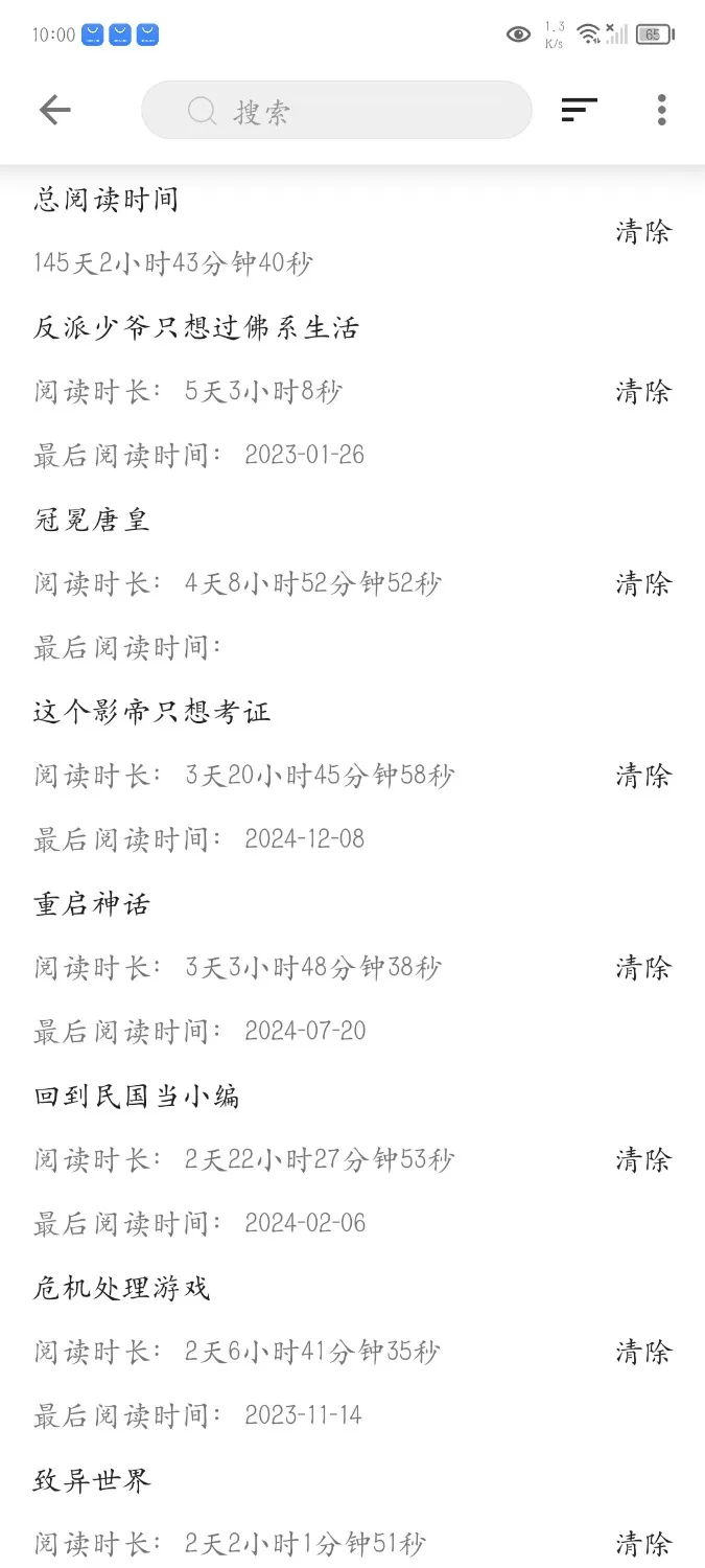 Screenshot_20241210_100020.webp