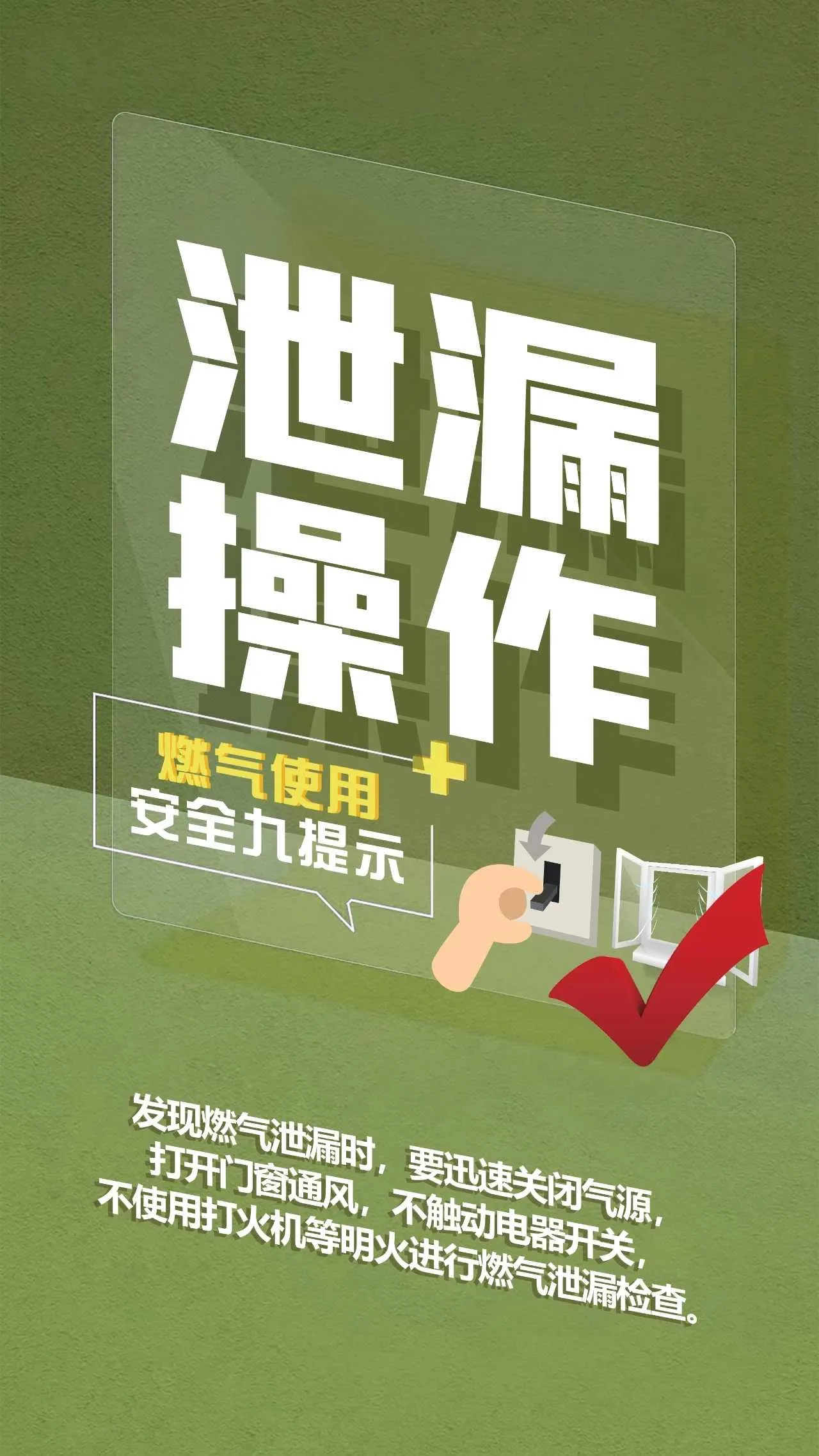 mmexport1733884196470.webp