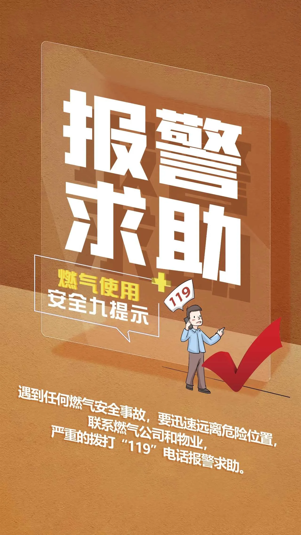 mmexport1733884203603.webp