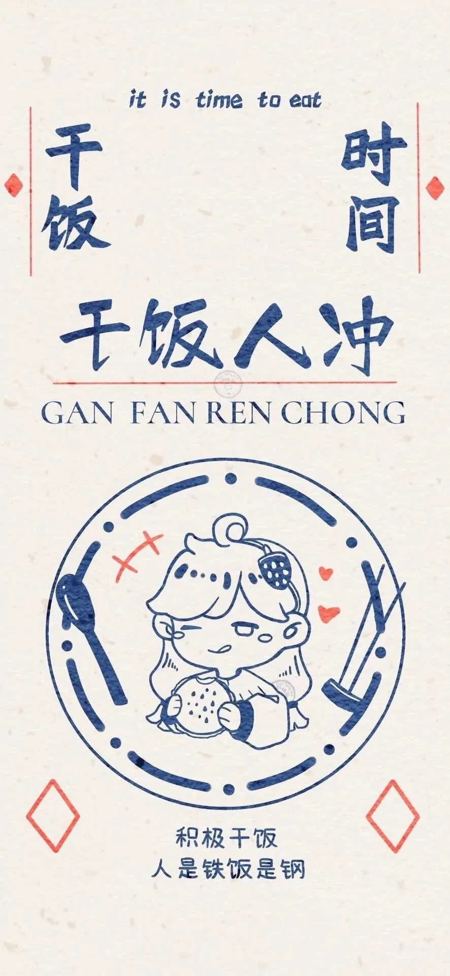 搜图神器_1733885843929.webp