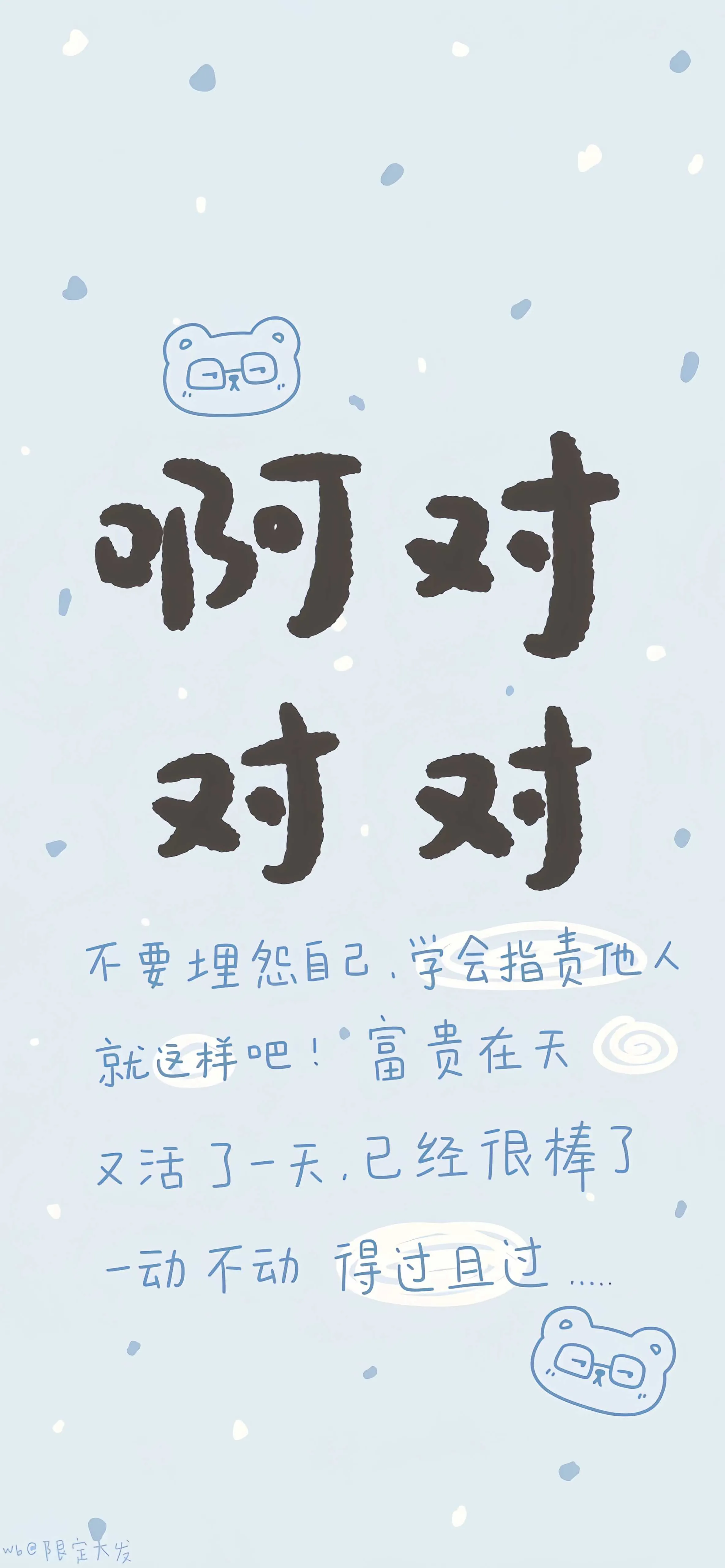 搜图神器_1733885401685.webp