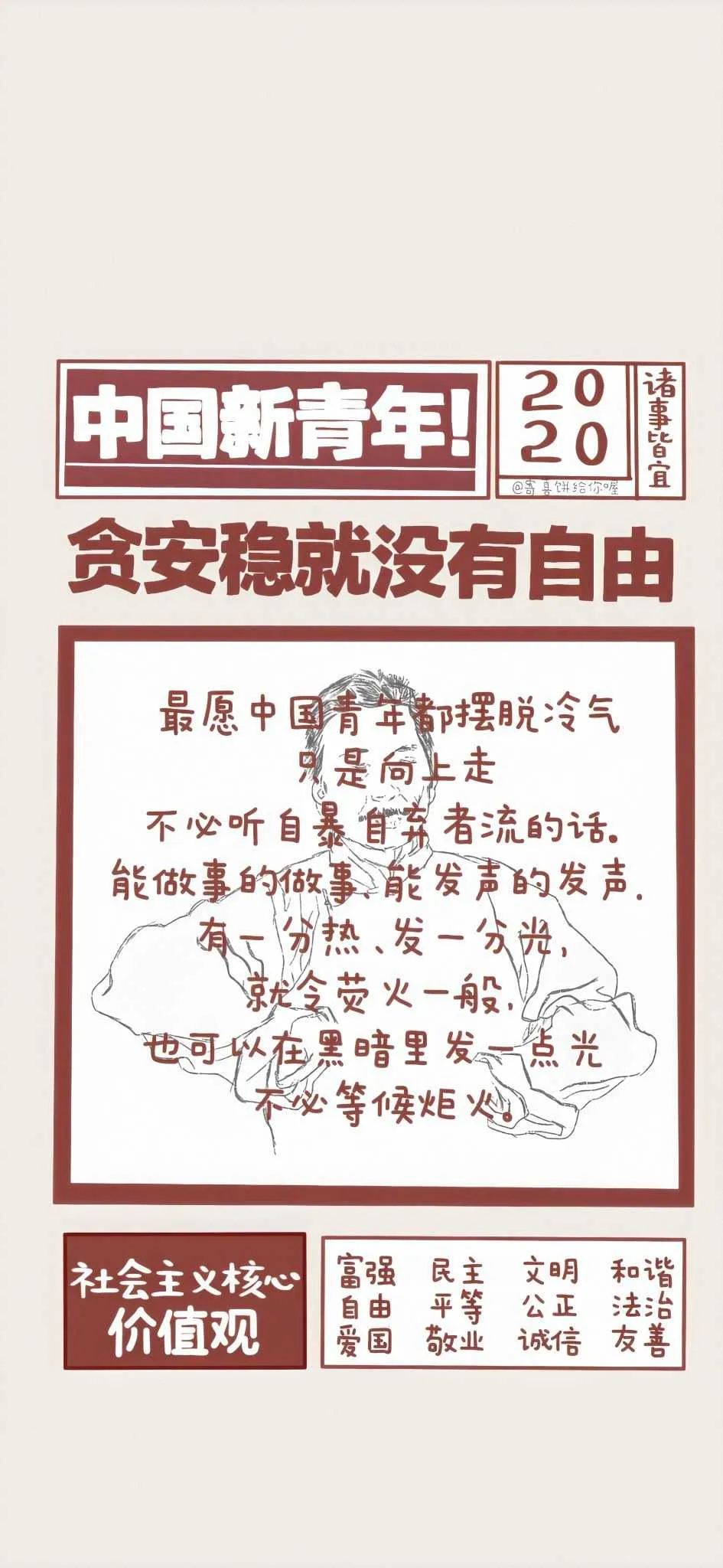 搜图神器_1733885946568.webp