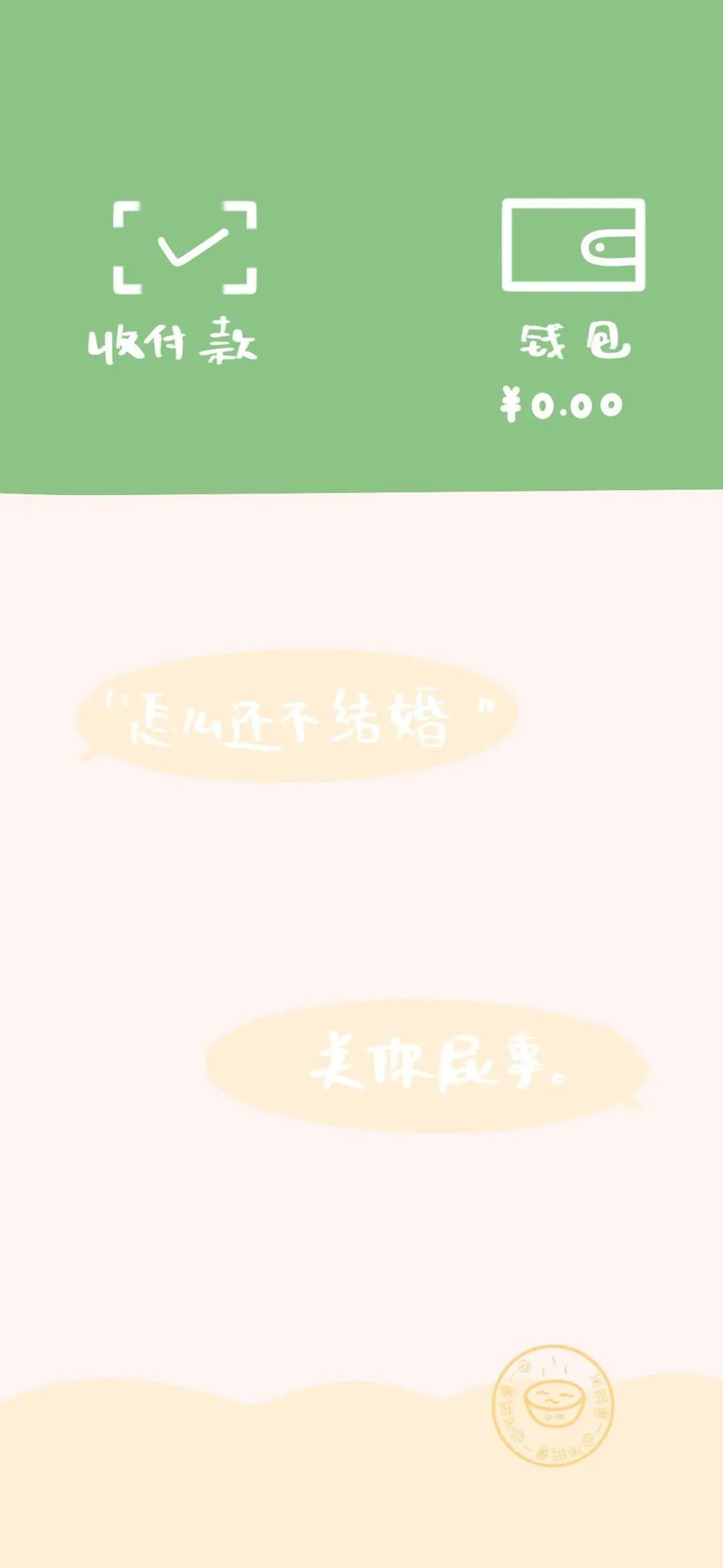 搜图神器_1733885935688.webp