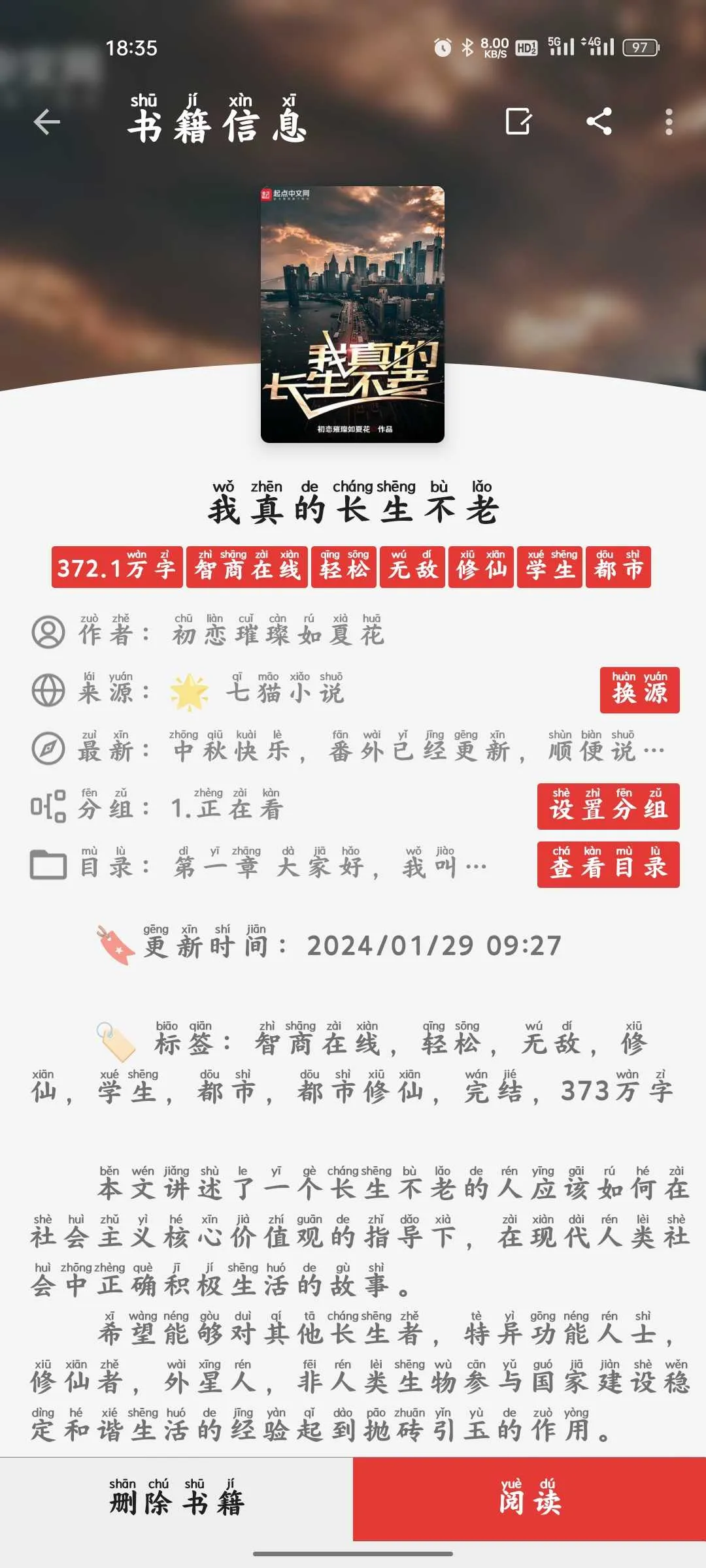 Screenshot_2024-12-11-18-35-23-58_90024215e504237c76412be1999ad914.webp