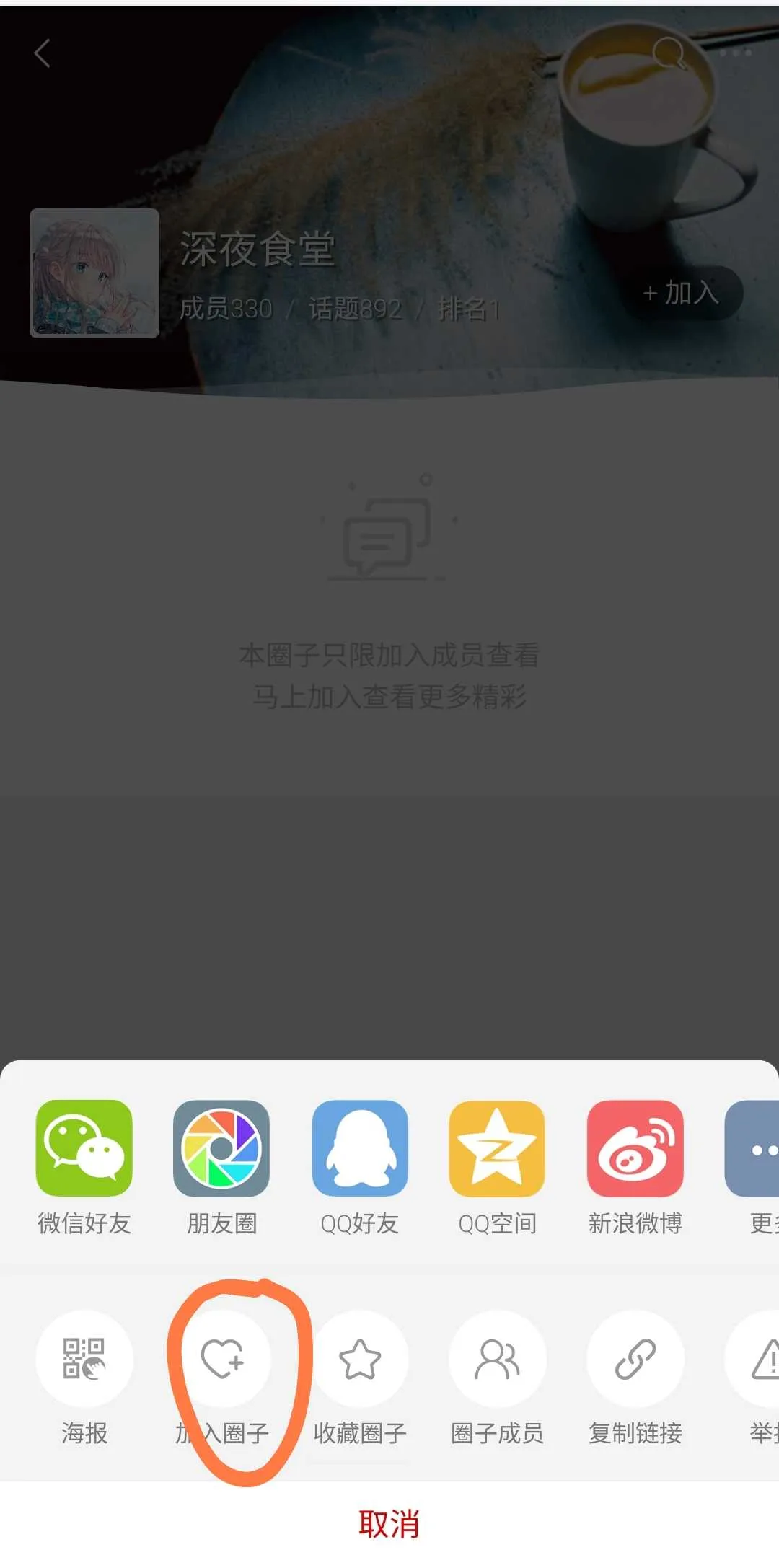 Screenshot_2024-12-11-22-46-22-339_org.mozilla.firefox-edit.webp