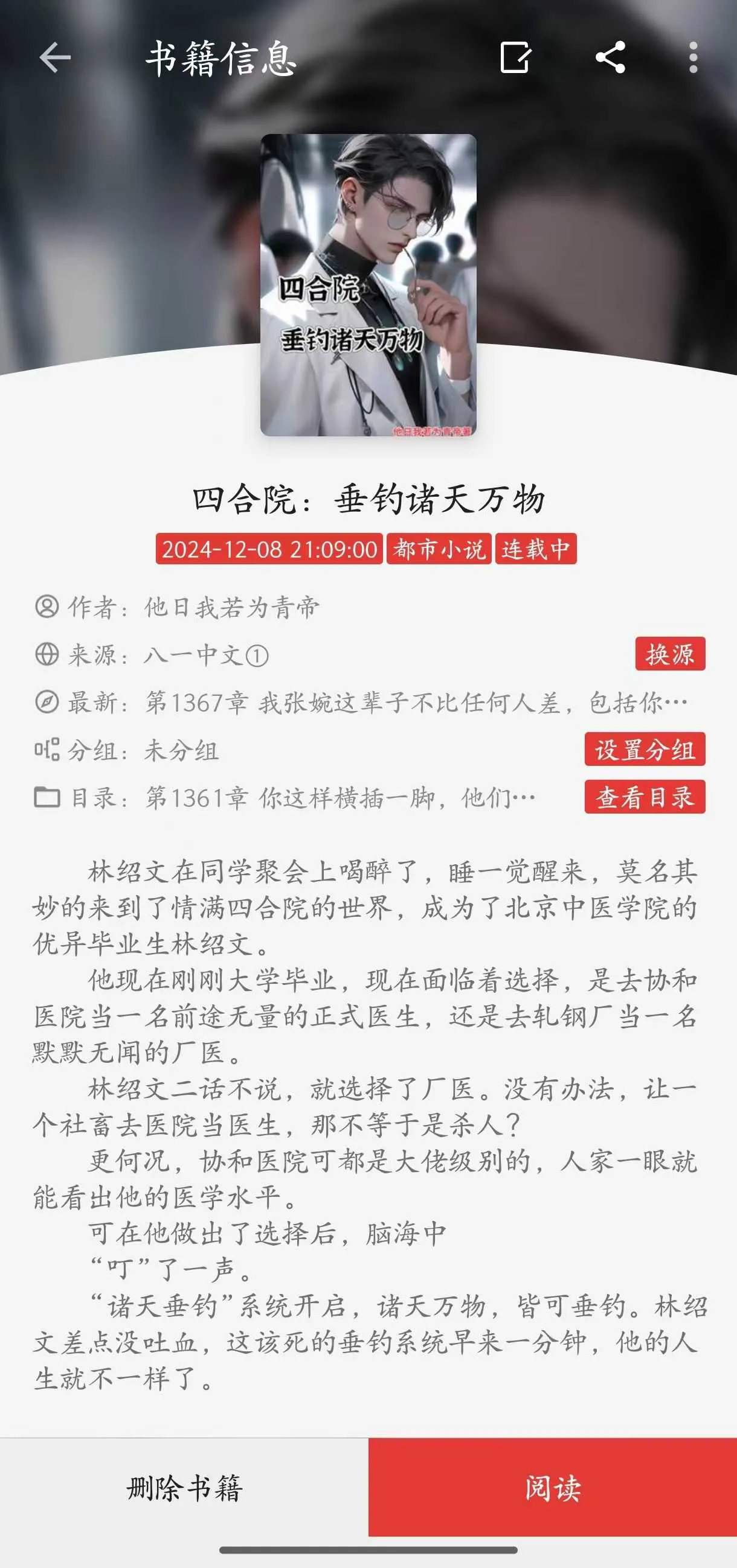 微信图片_20241212092541.webp