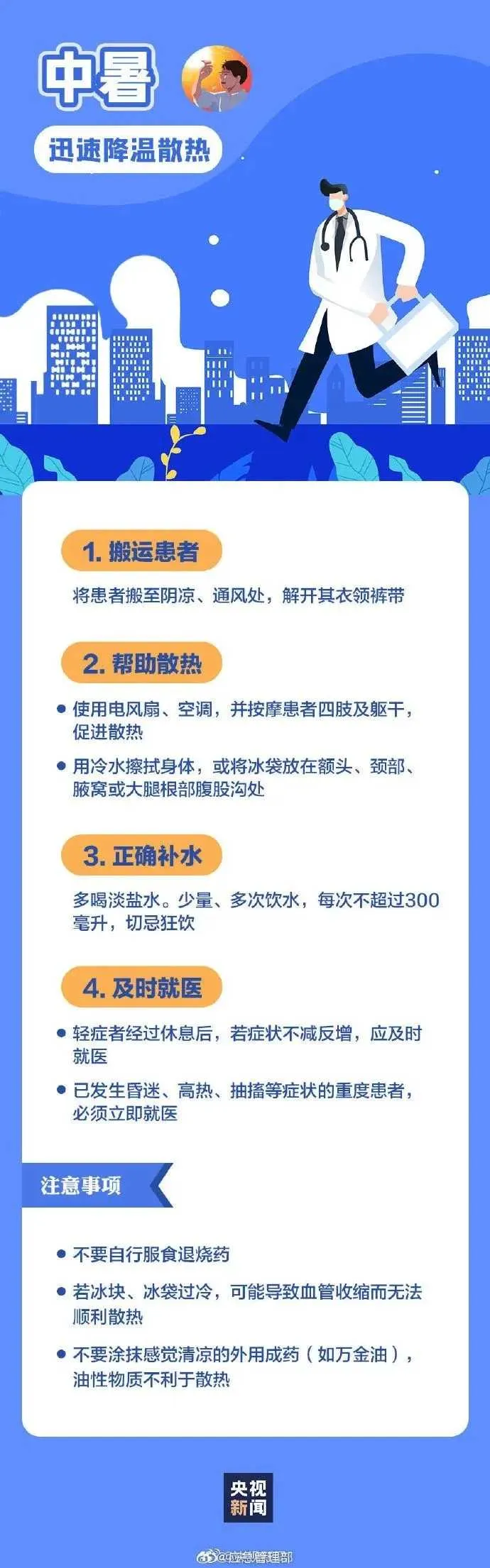 mmexport1733968539110.webp
