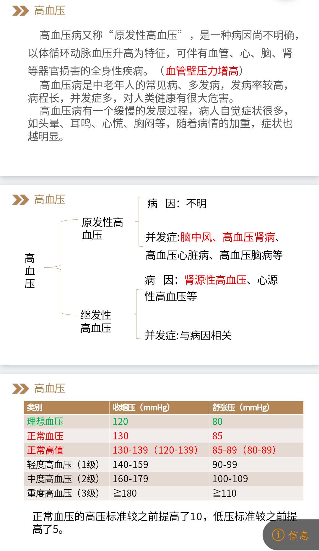 Screenshot_2024_1212_204001.webp