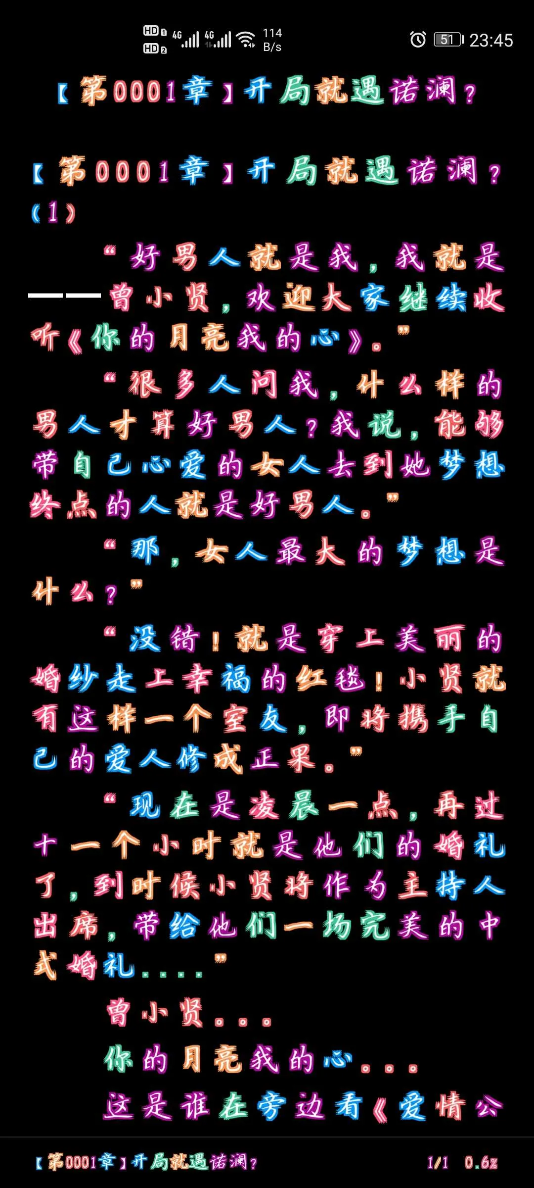 Screenshot_20241212_234551_io.legado.app.release.webp