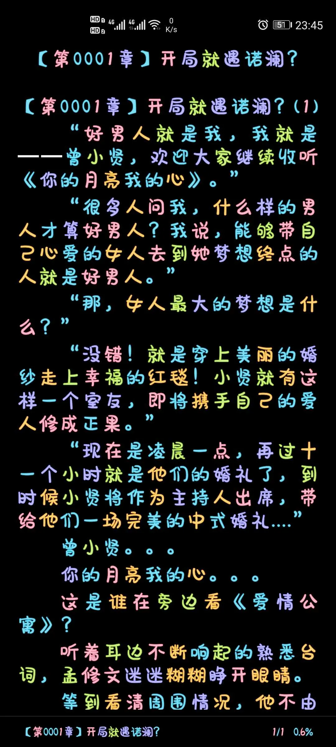 Screenshot_20241212_234522_io.legado.app.release.webp