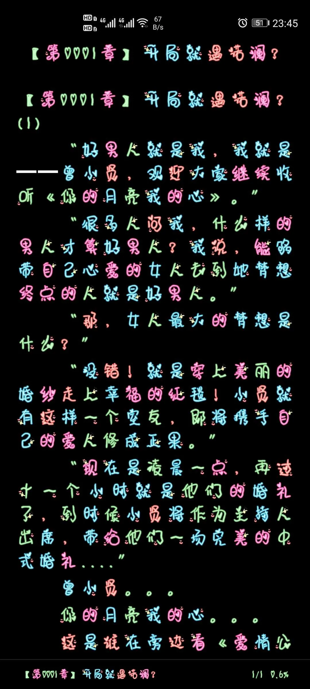 Screenshot_20241212_234534_io.legado.app.release.webp