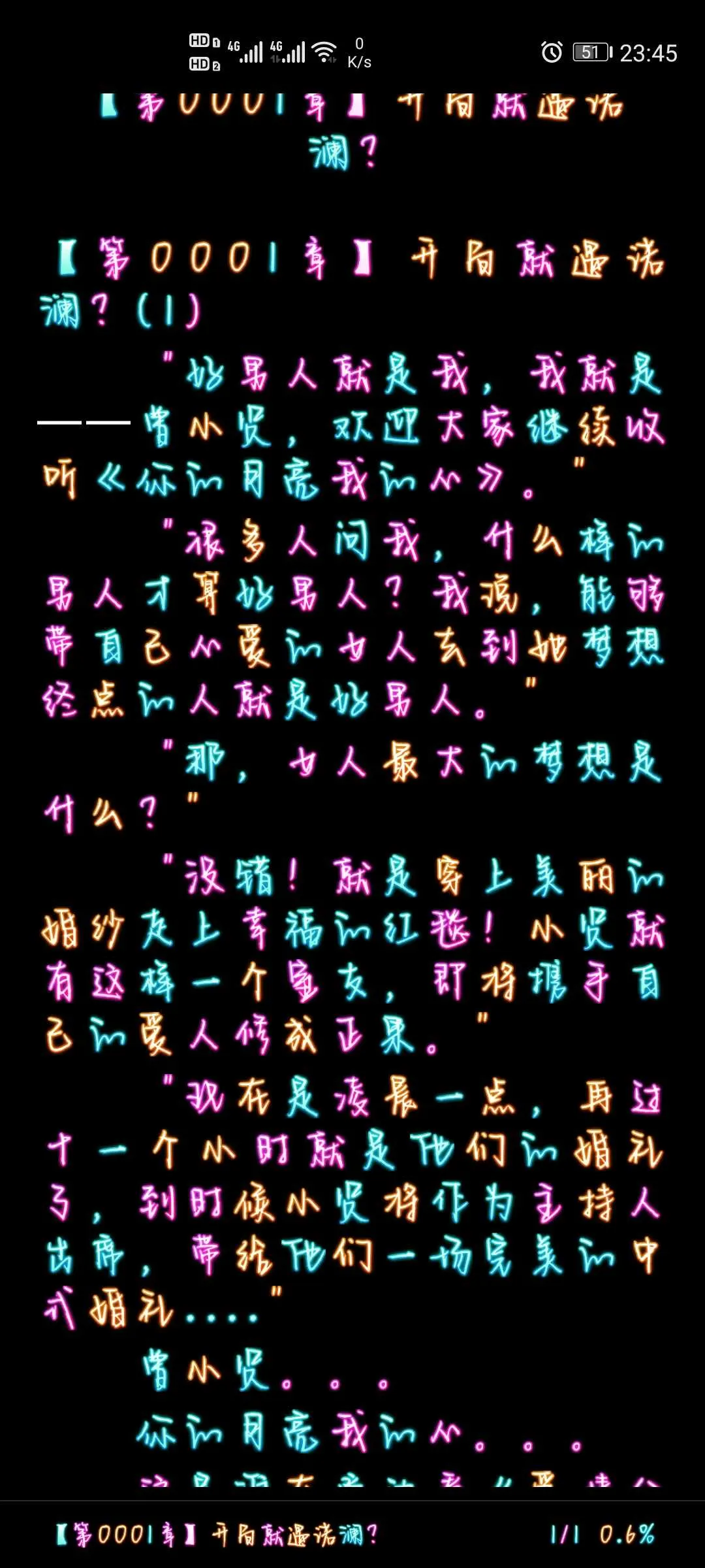 Screenshot_20241212_234508_io.legado.app.release.webp