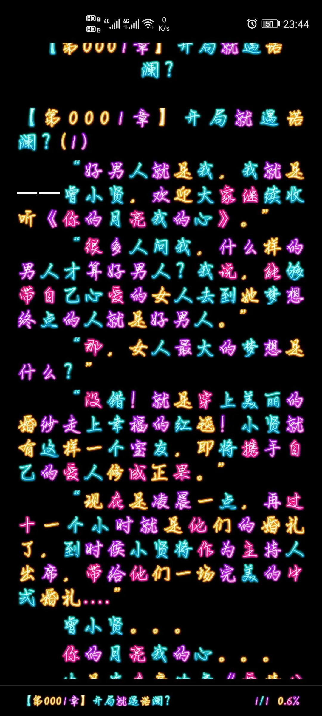 Screenshot_20241212_234446_io.legado.app.release.webp