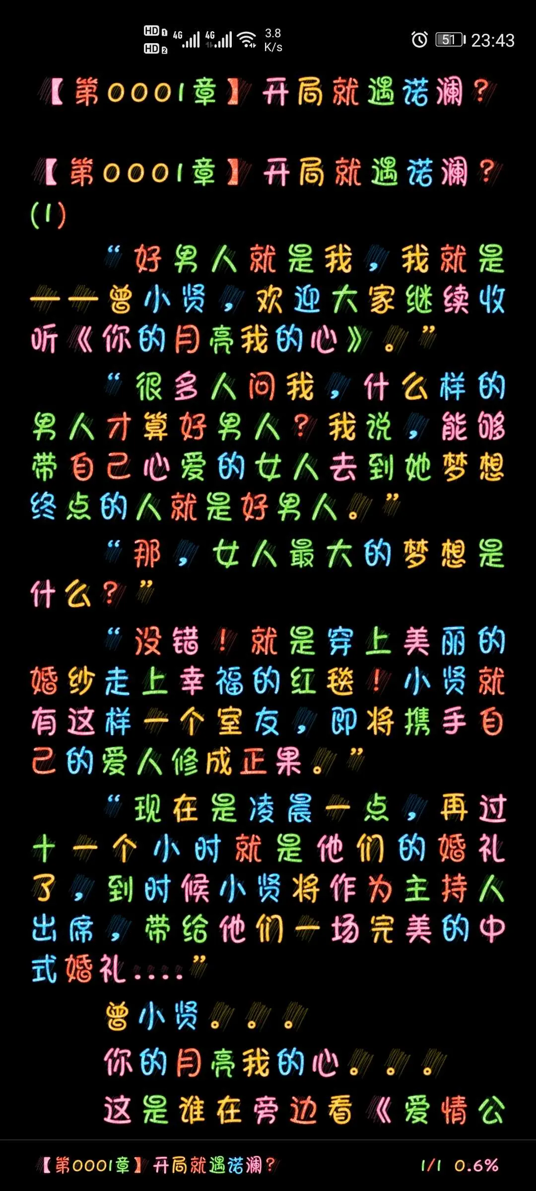Screenshot_20241212_234330_io.legado.app.release.webp