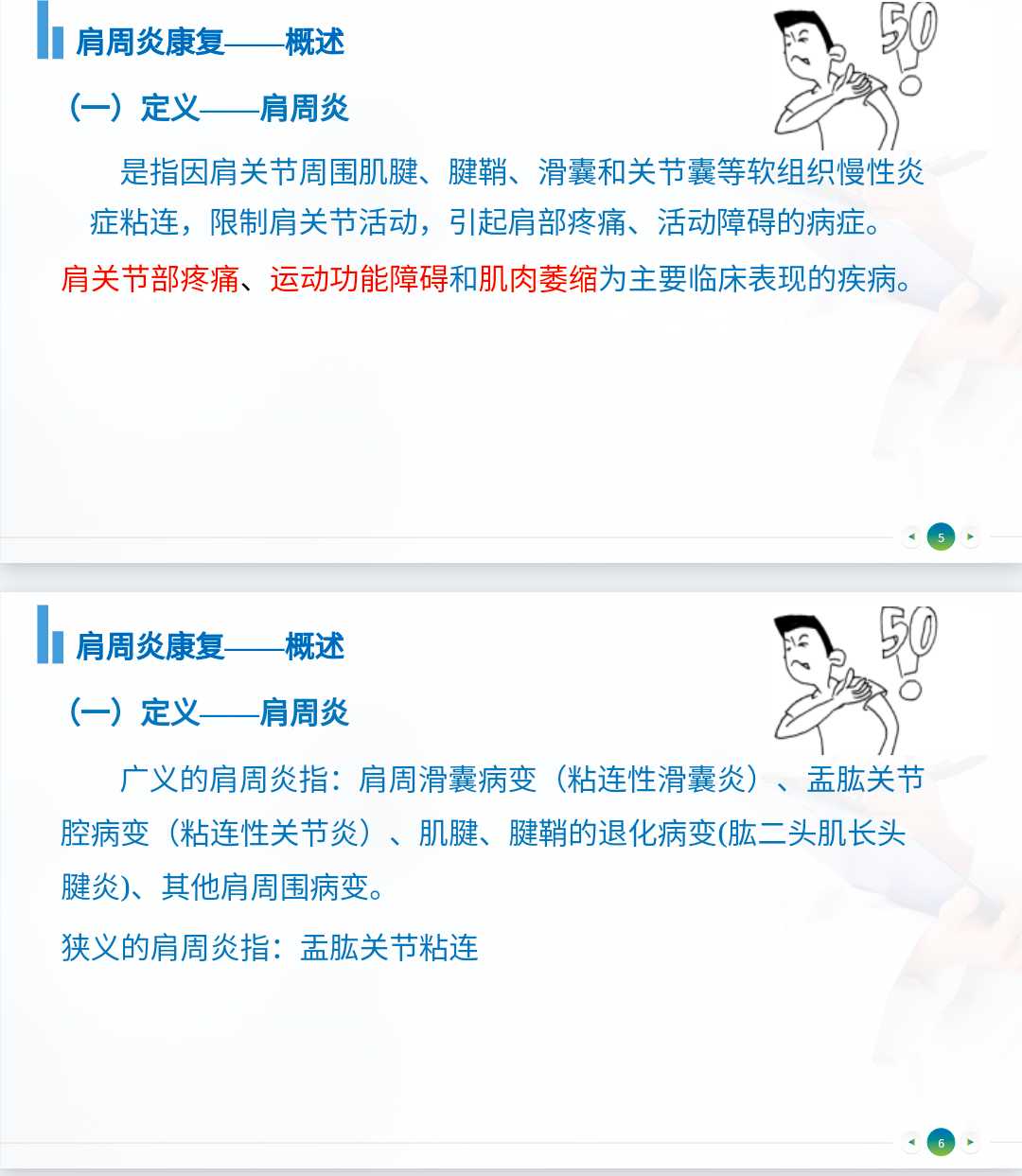Screenshot_2024_1213_092707.webp