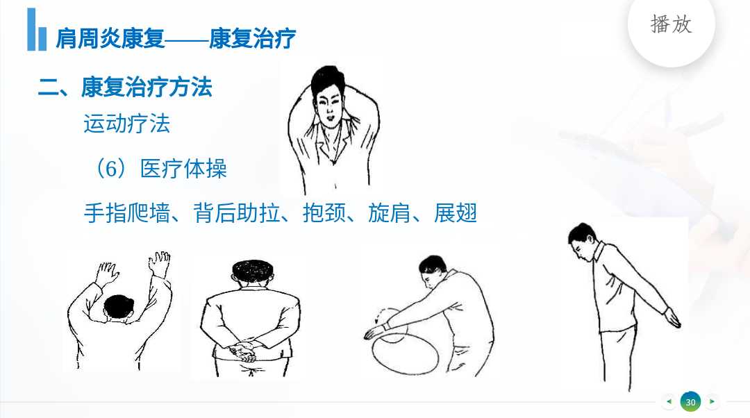 Screenshot_2024_1213_092809.webp