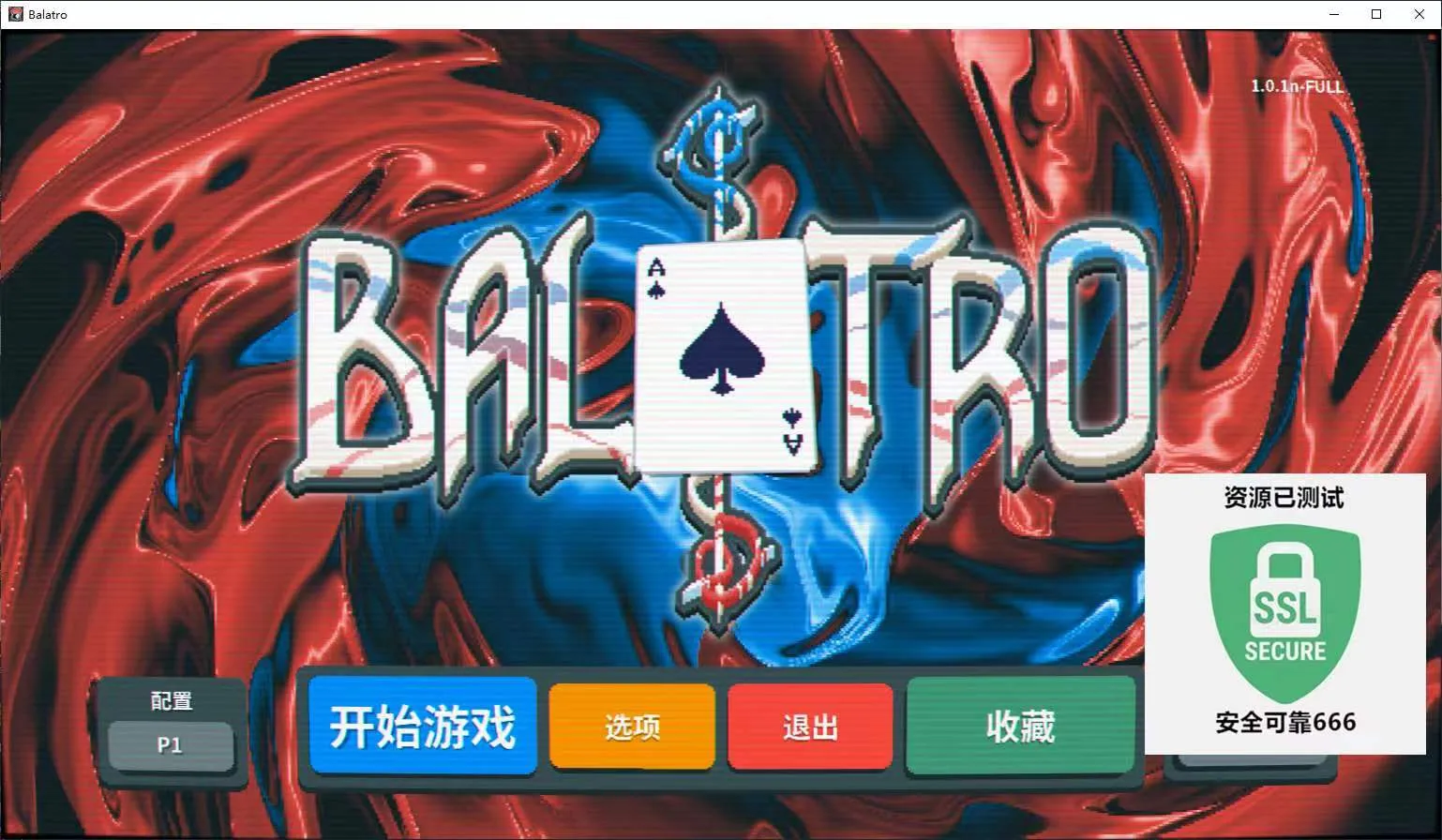 微信图片_20241213121617.webp