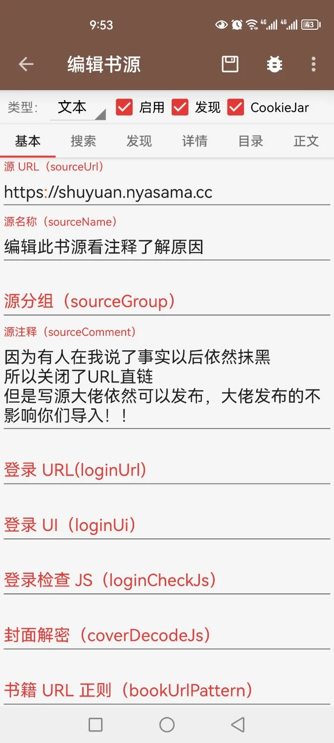 Screenshot_20241214_095300_io.legado.app.releaseA.webp