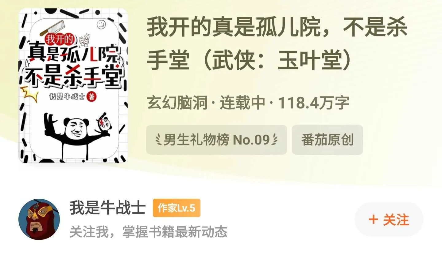 Screenshot_20241214_095331.webp