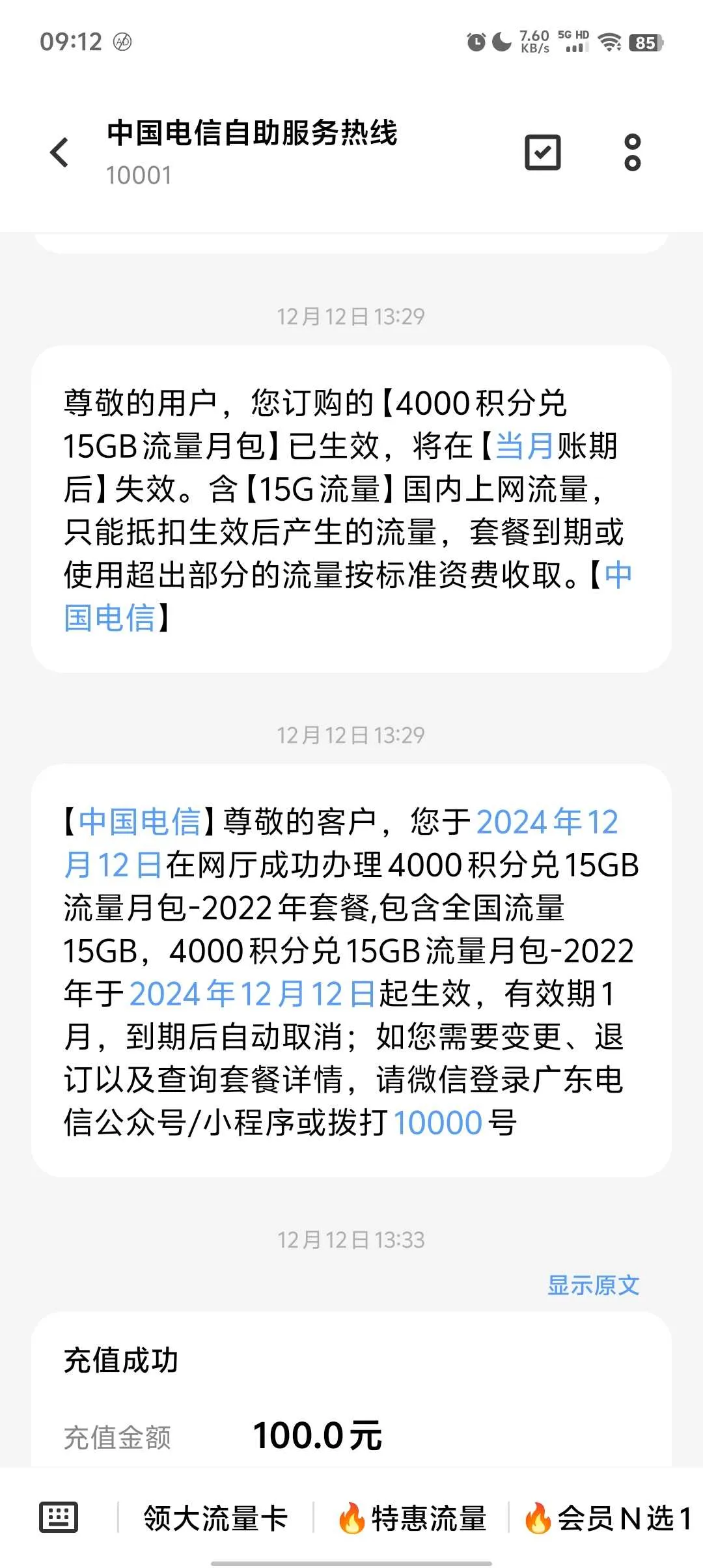 1000003875.webp