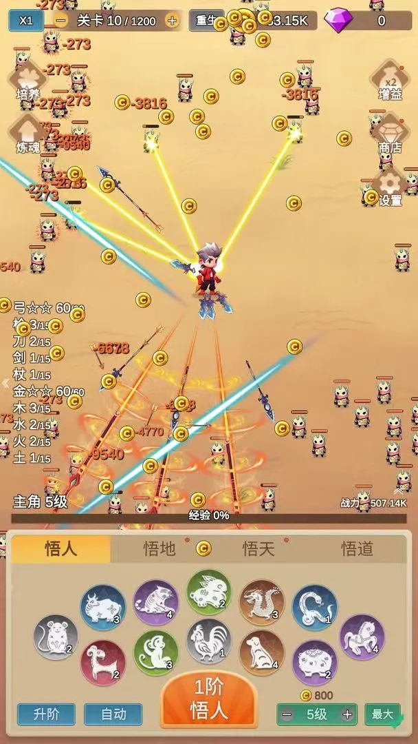 微信图片_20241215161121.webp