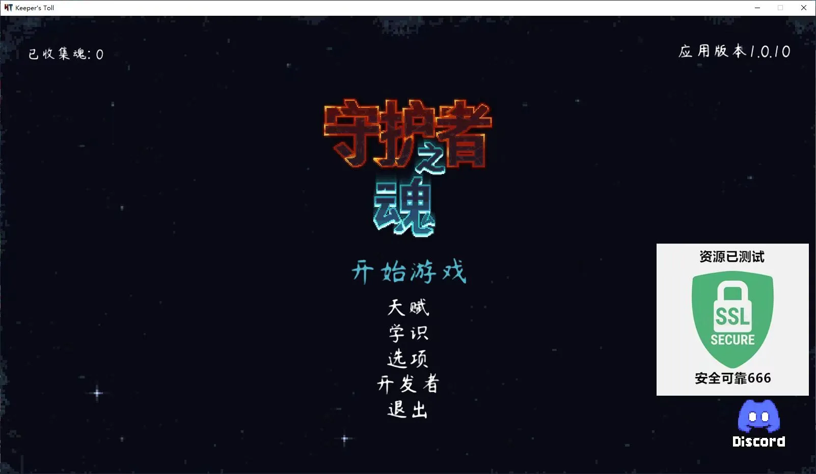 微信图片_20241216143418.webp
