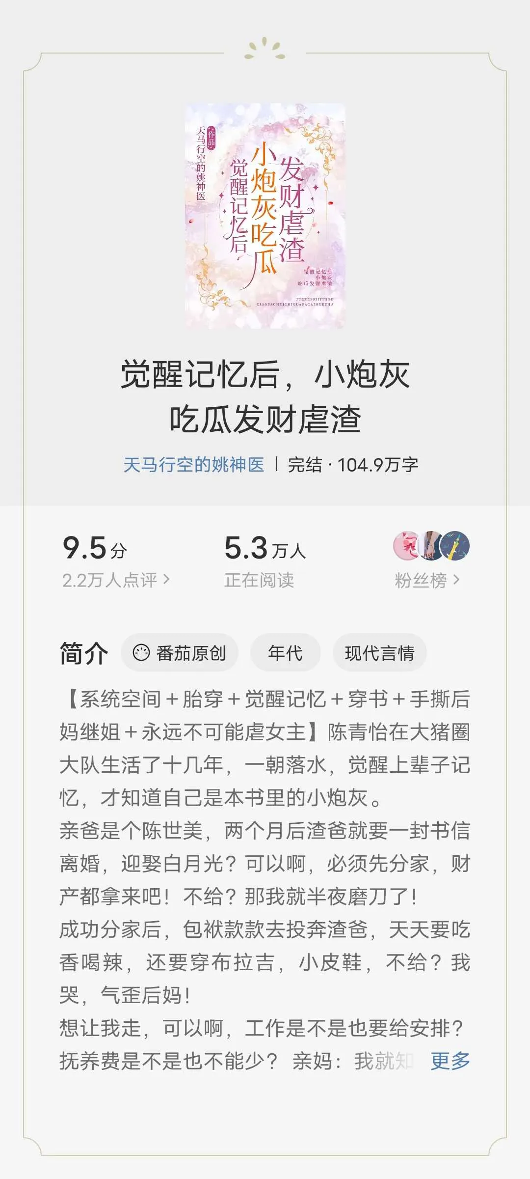 Screenshot_20241216_185206.webp
