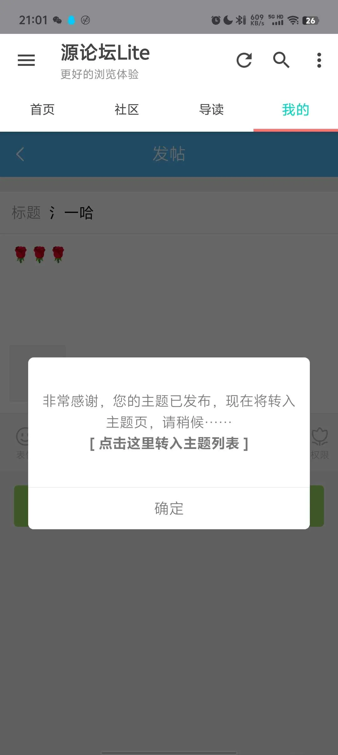 Screenshot_20241216_210105.webp