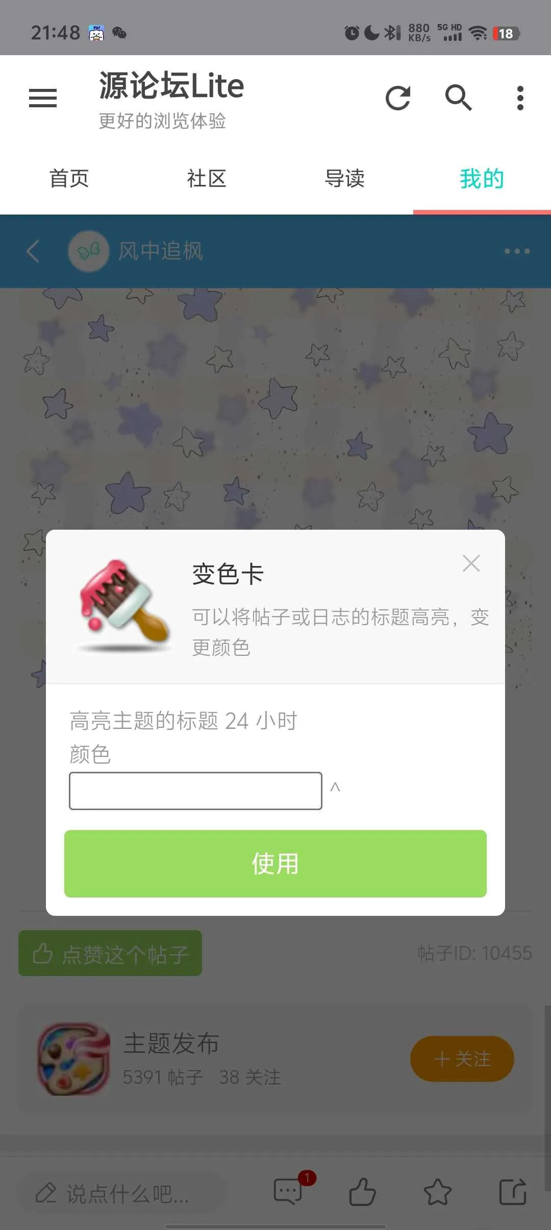 Screenshot_20241216_214852.webp