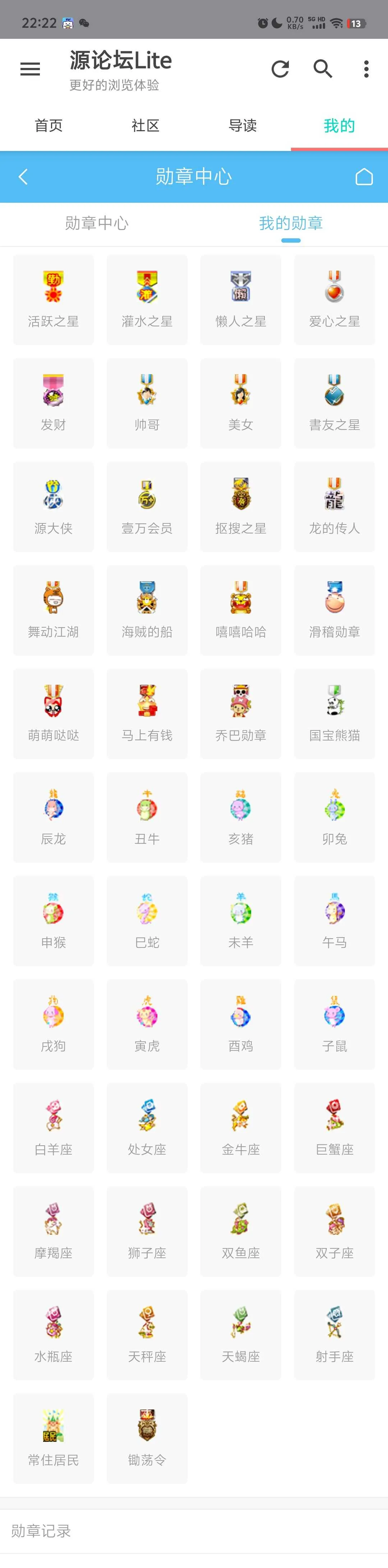 Screenshot_2024_1216_222243.webp