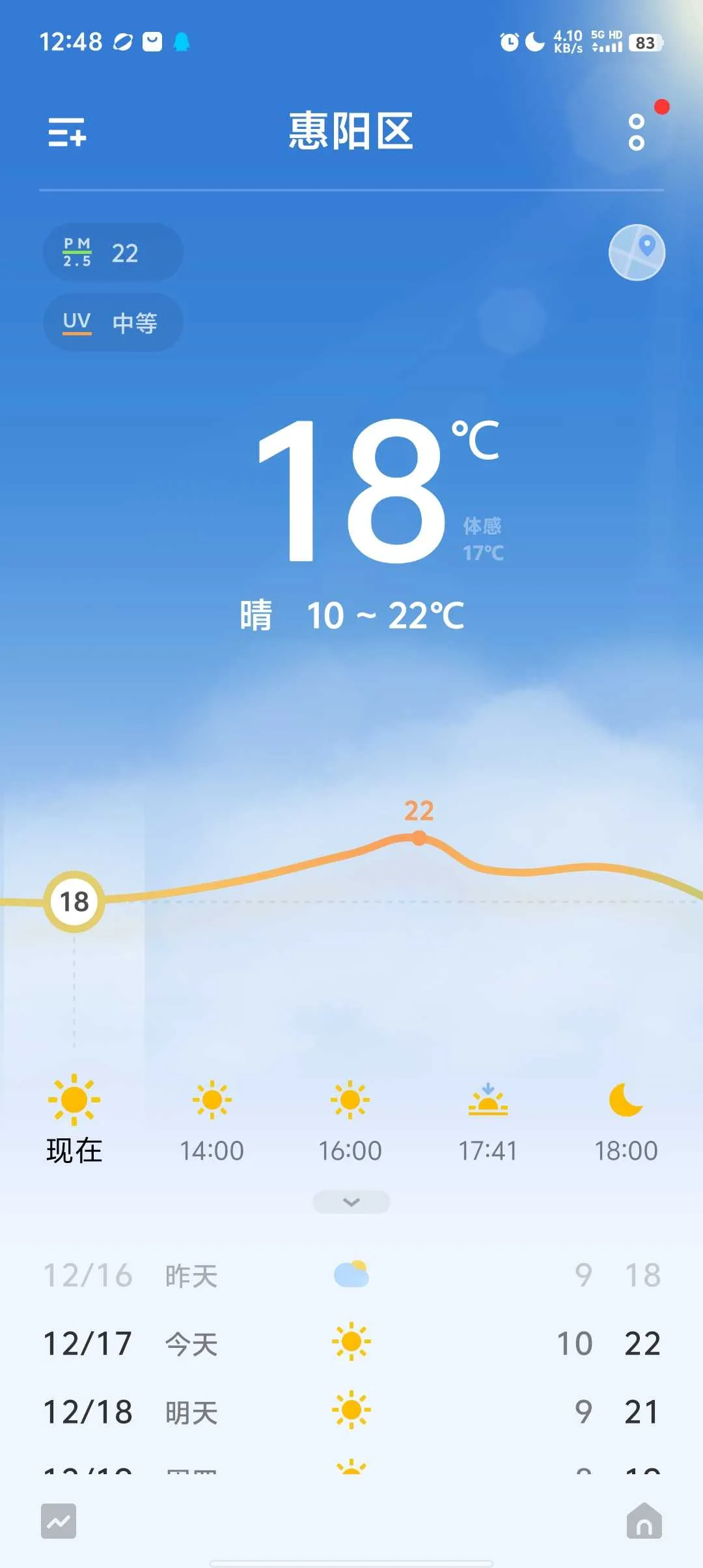 Screenshot_20241217_124827.webp